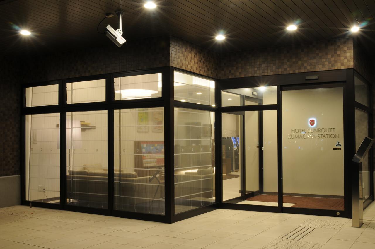Hotel Sunroute Kumagaya Station Экстерьер фото