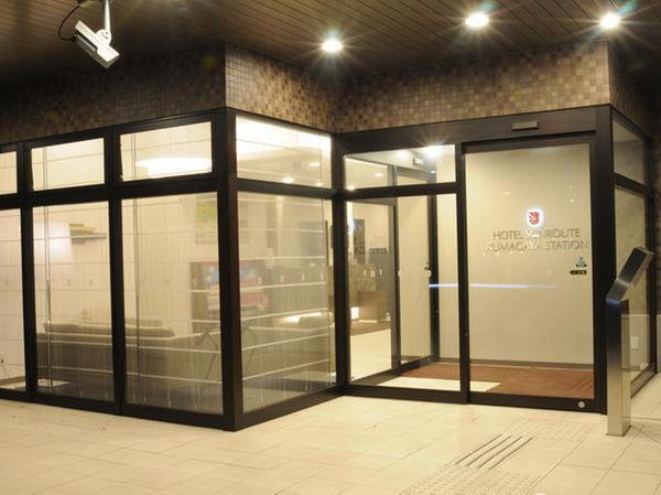 Hotel Sunroute Kumagaya Station Экстерьер фото