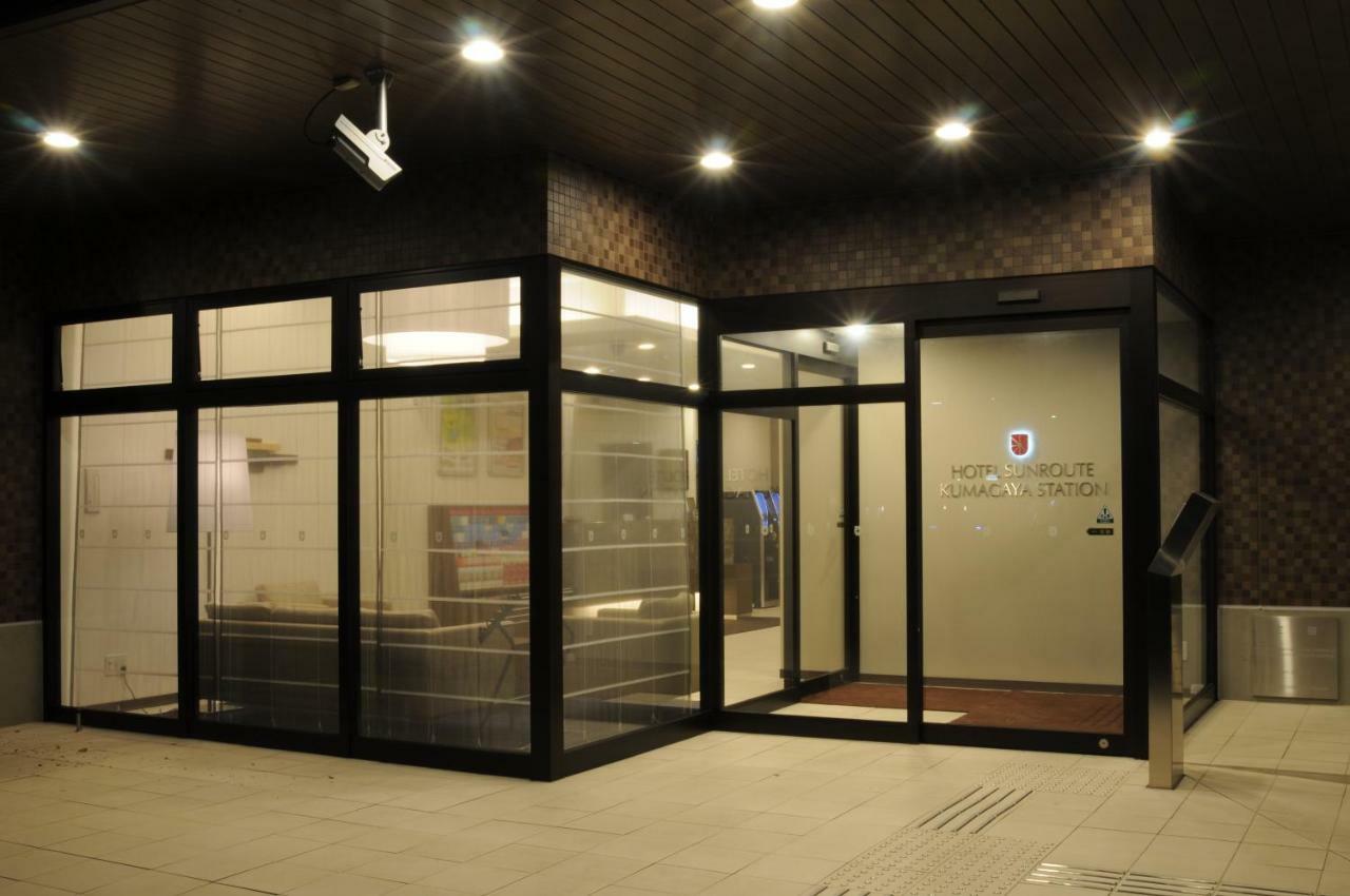 Hotel Sunroute Kumagaya Station Экстерьер фото